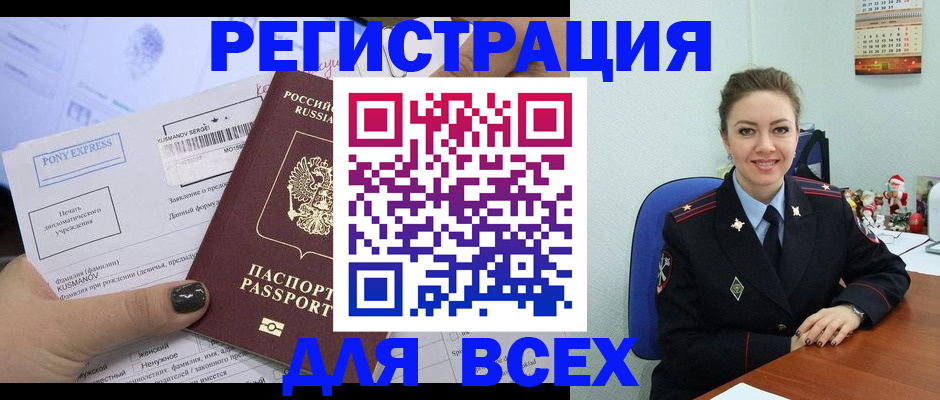 регистрация для дет. сада в Горячем Ключе